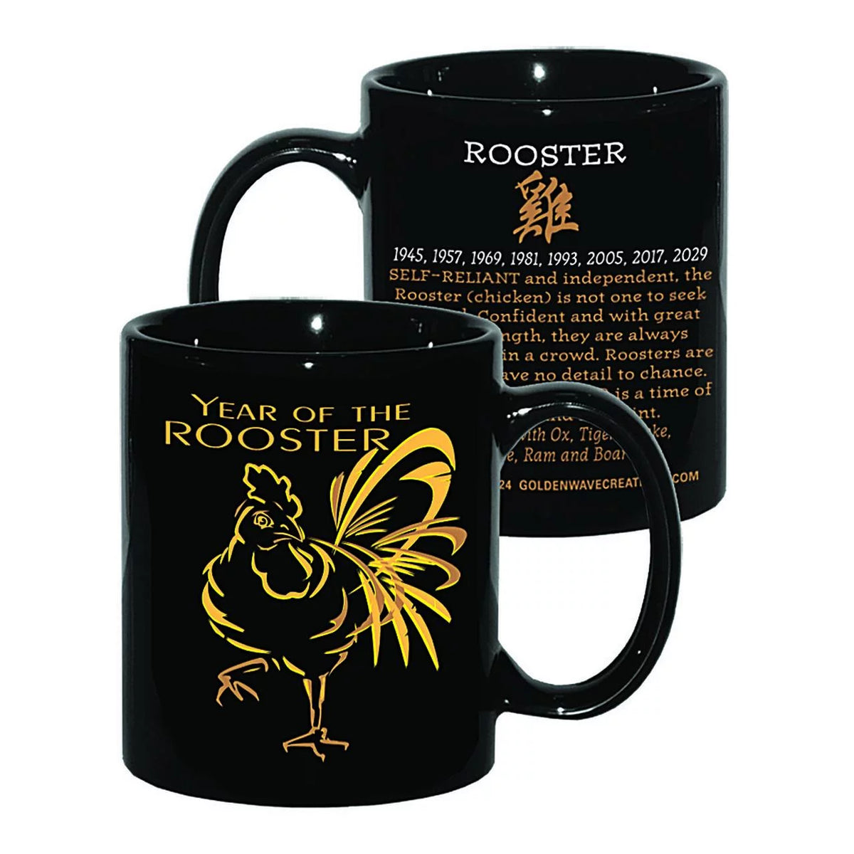 Chinese New Year 3 Piece Mug Gift Set Y39244