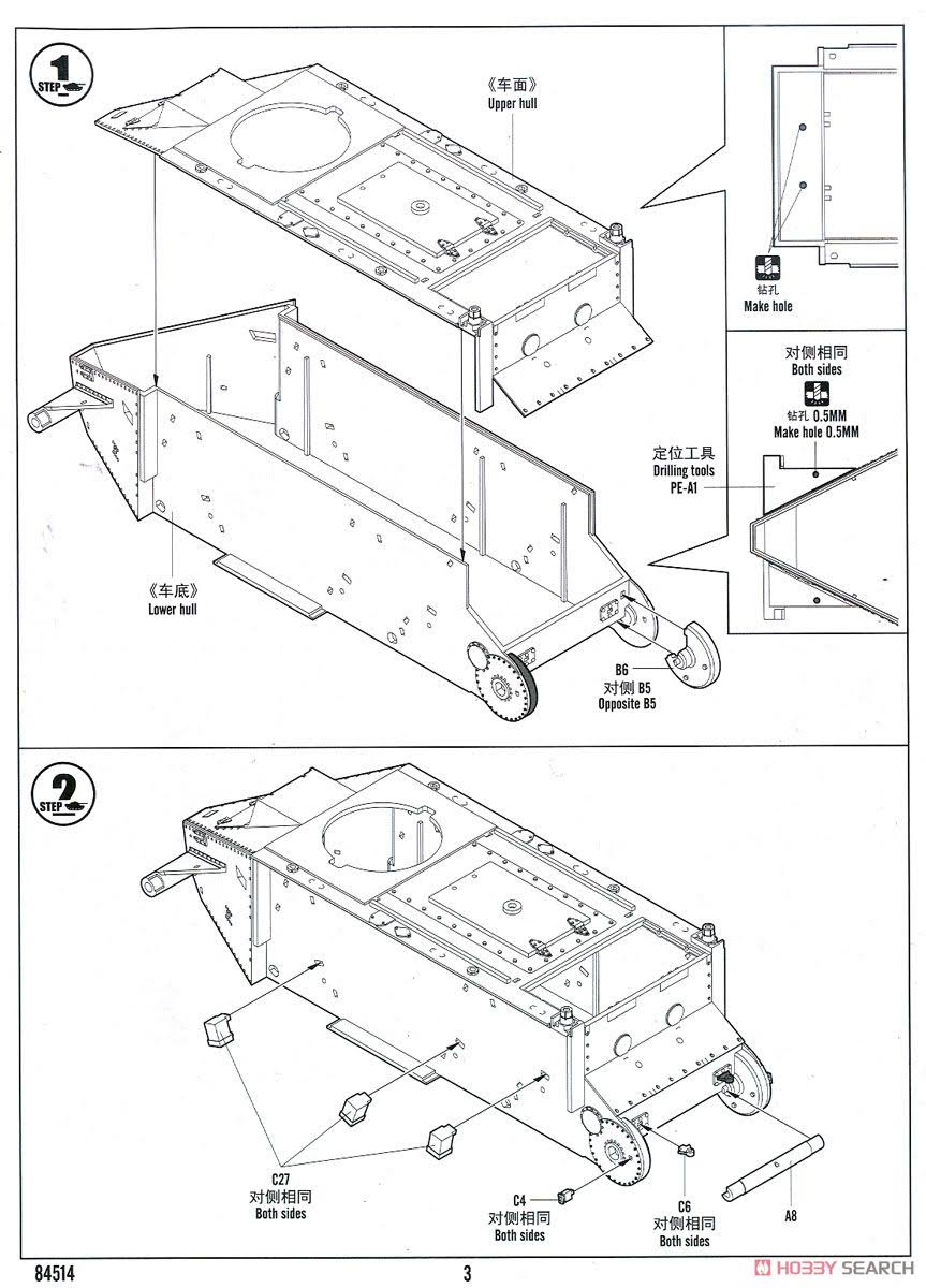 1/35 Scale Soviet BT-2 Tank Plastic Assembly Model Kits Q9965
