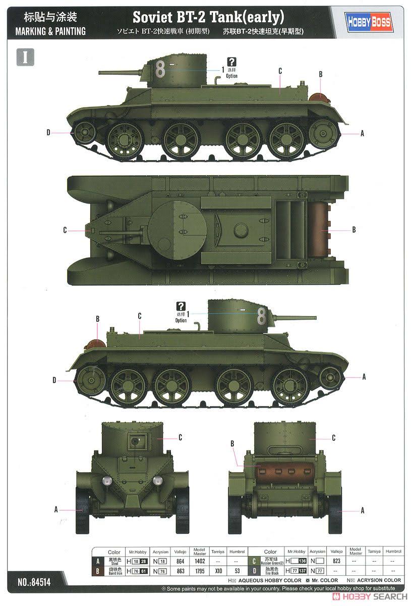 1/35 Scale Soviet BT-2 Tank Plastic Assembly Model Kits Q9965