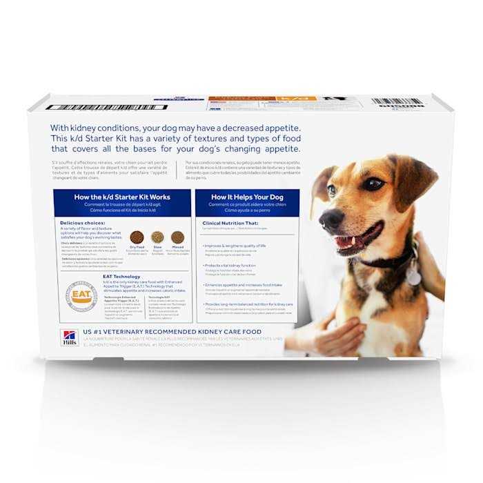 Kidney Care Starter Kit Variety Pack Dog Food J747788