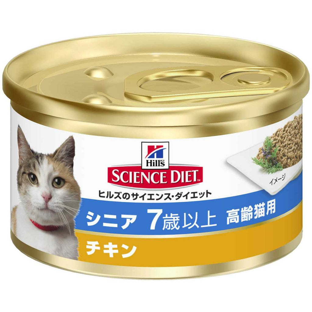 Adult 7+ Chicken Entree Cat Food N459698